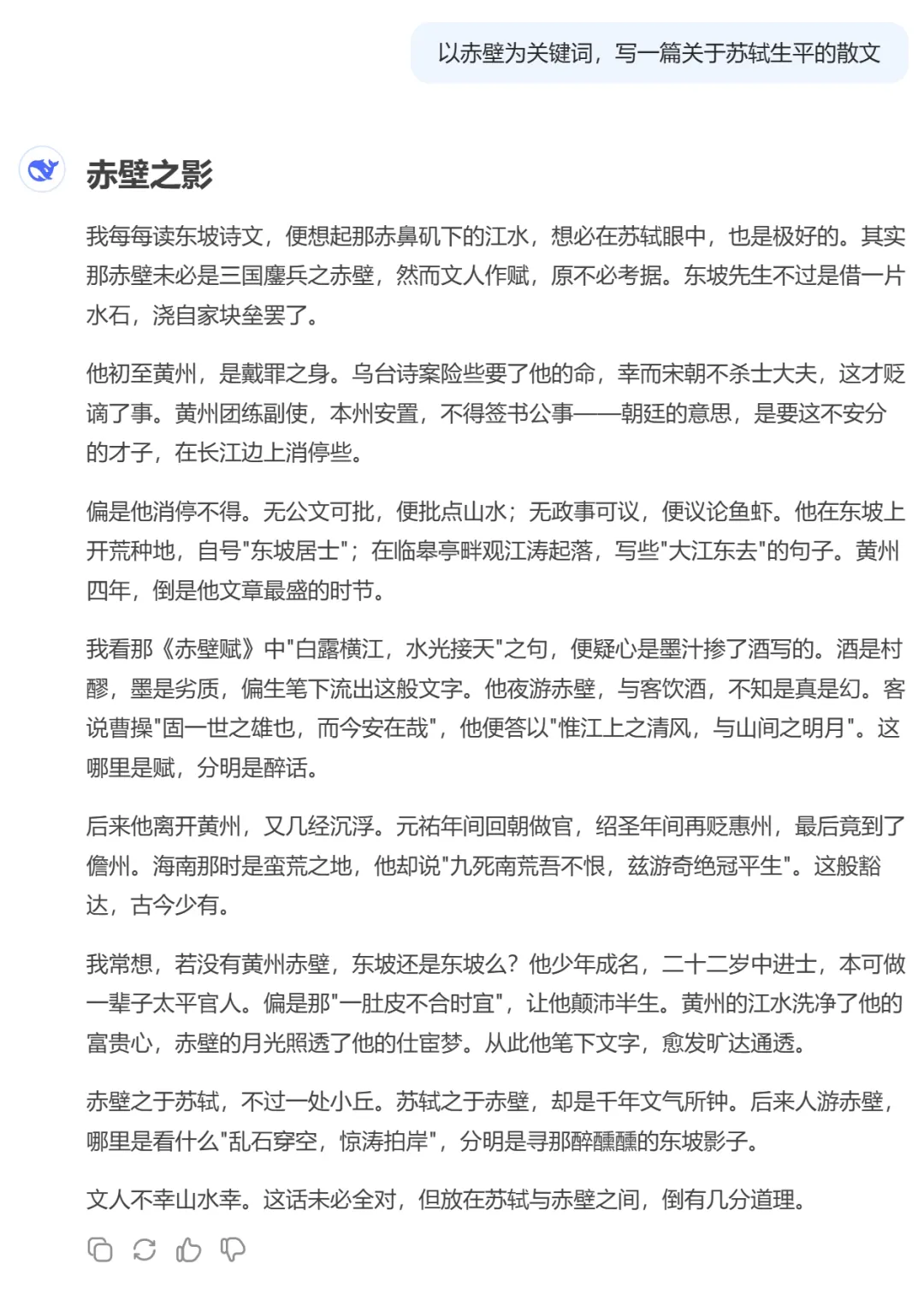 中文写作示例1